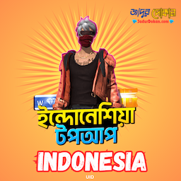 পণ্যের ছবি