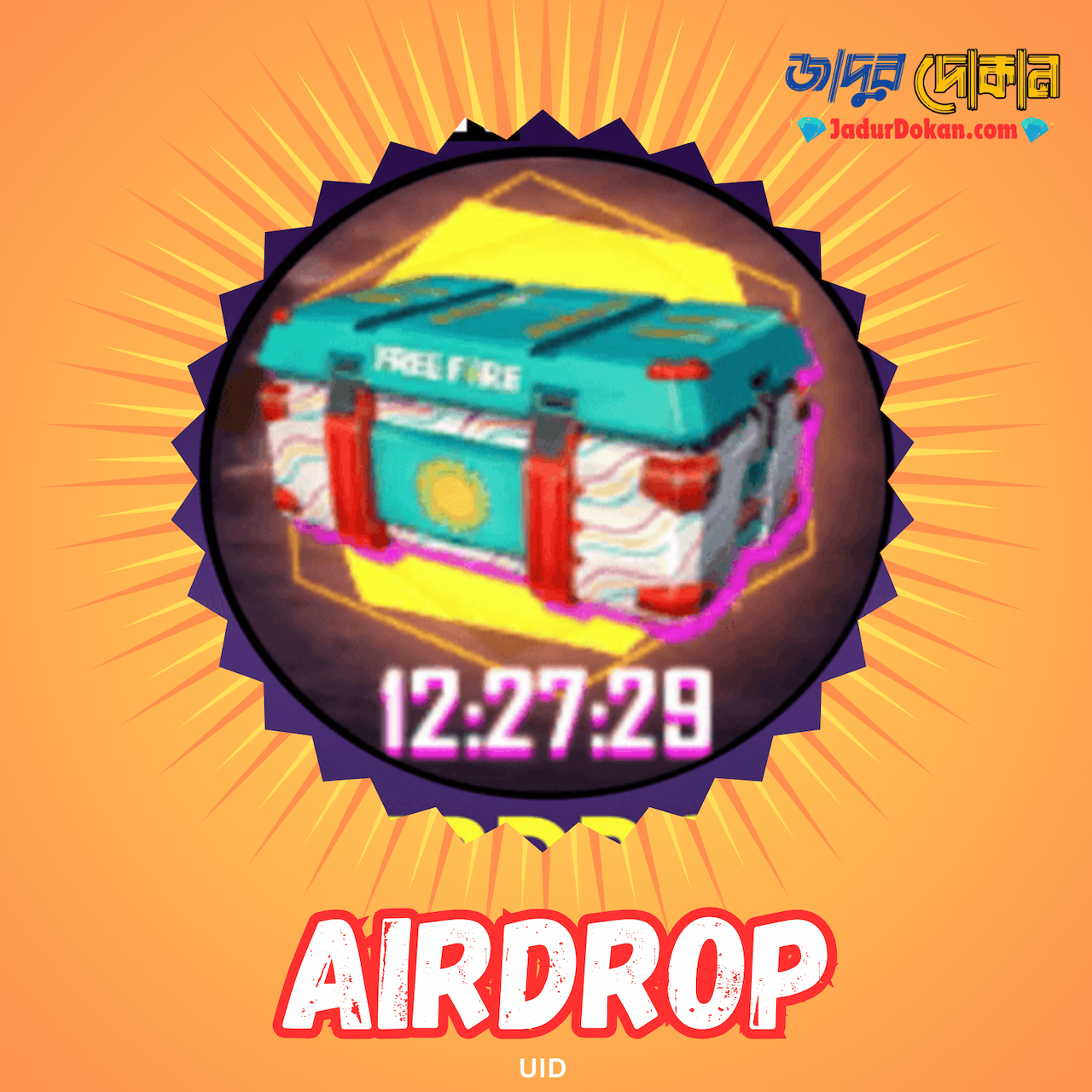 Airdrop [ID Code]