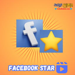 পণ্যের ছবি