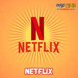 পণ্যের ছবি