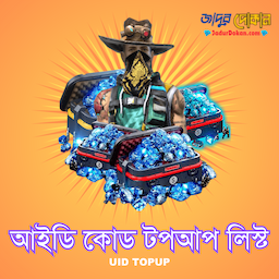পণ্যের ছবি